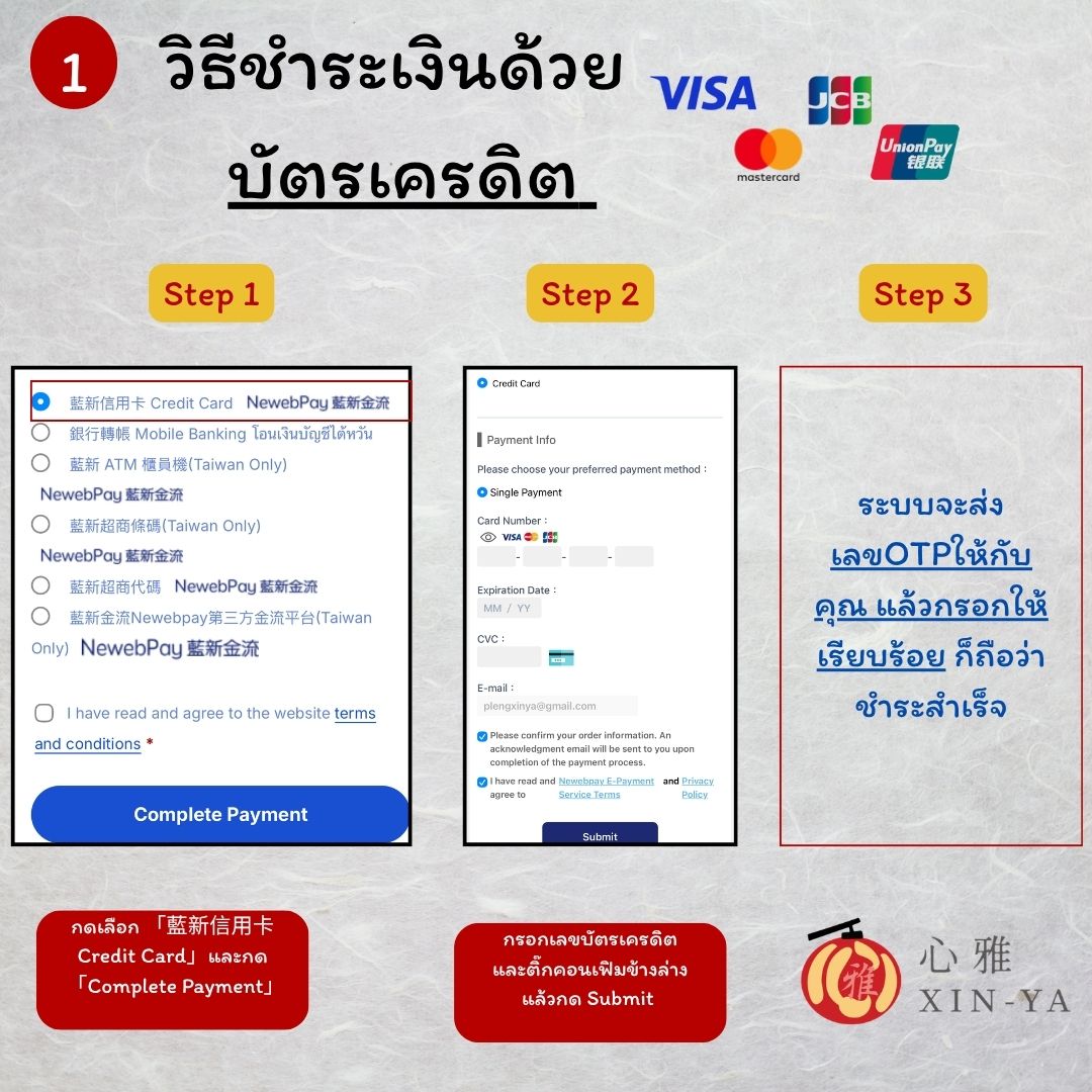 Proสุดคุ้ม🔥หนังสือตะลุยศัพท์แบนTOCFL B1-B2 +สมุดคัดMandarin Writing Practice‼️ - Image 3