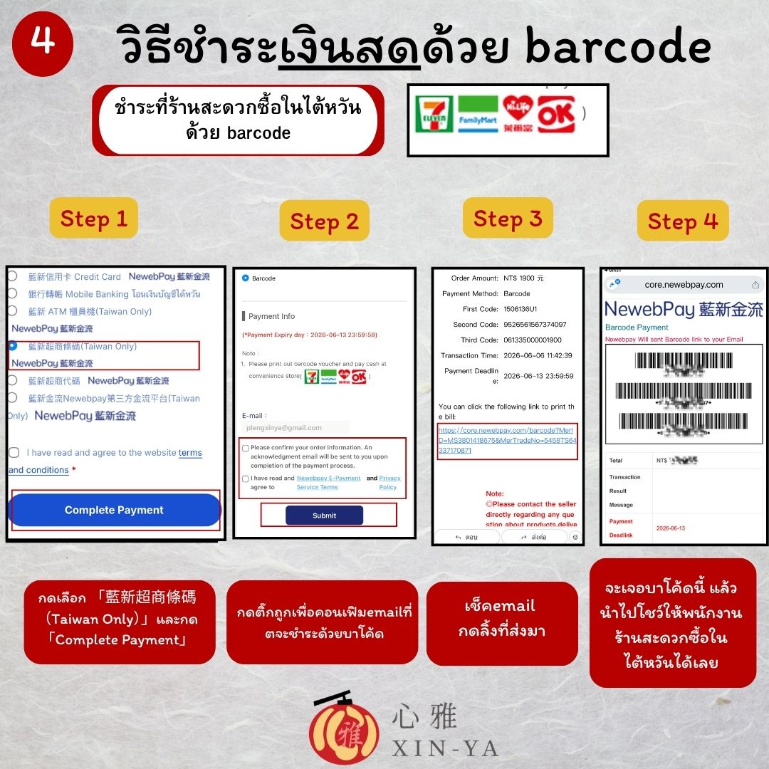 Proสุดคุ้ม🔥หนังสือตะลุยศัพท์แบนTOCFL B1-B2 +สมุดคัดMandarin Writing Practice‼️ - Image 6